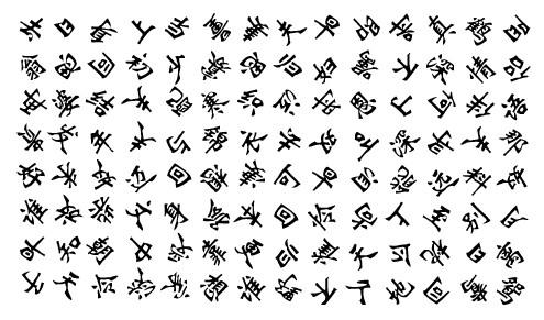 �Ŵ�Ů��ʮһ����ʫ