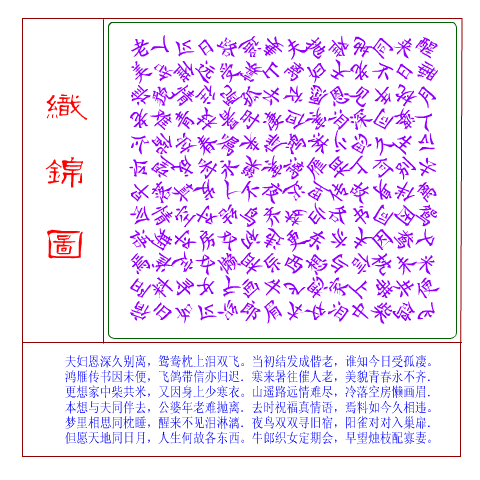 �Ŵ�Ů��ʮһ����ʫ