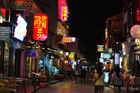 ��˷��ҹ(ͼ������)